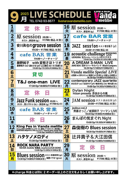 2025.9月.jpg