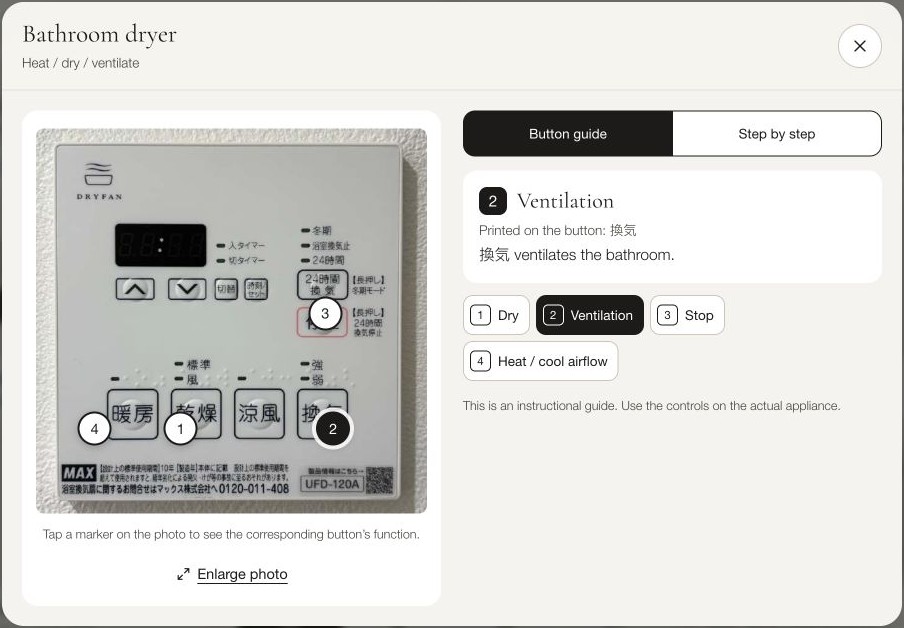 The LOHUS Guest Guide showing a bathroom dryer panel with the ventilation button 換気 selected and explained