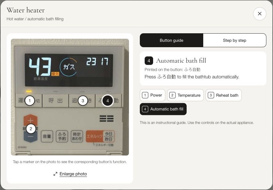 The LOHUS Guest Guide showing a water-heater panel with numbered markers and the explanation of the automatic bath-fill button ふろ自動