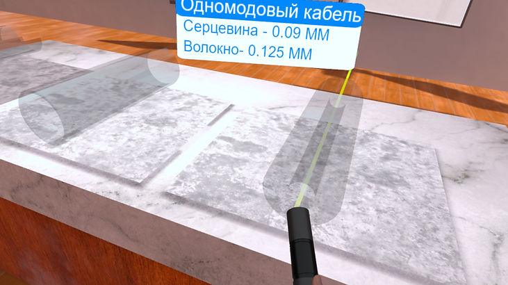 com.oculus.vrshell-20250513-142239.jpg