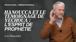 Hanoucca et le Témoignage de Yéchoua : l'Esprit de Prophétie