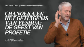 Chanoeka en het Getuigenis van Yeshua: De Geest van Profetie