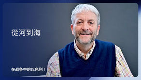 從河到海