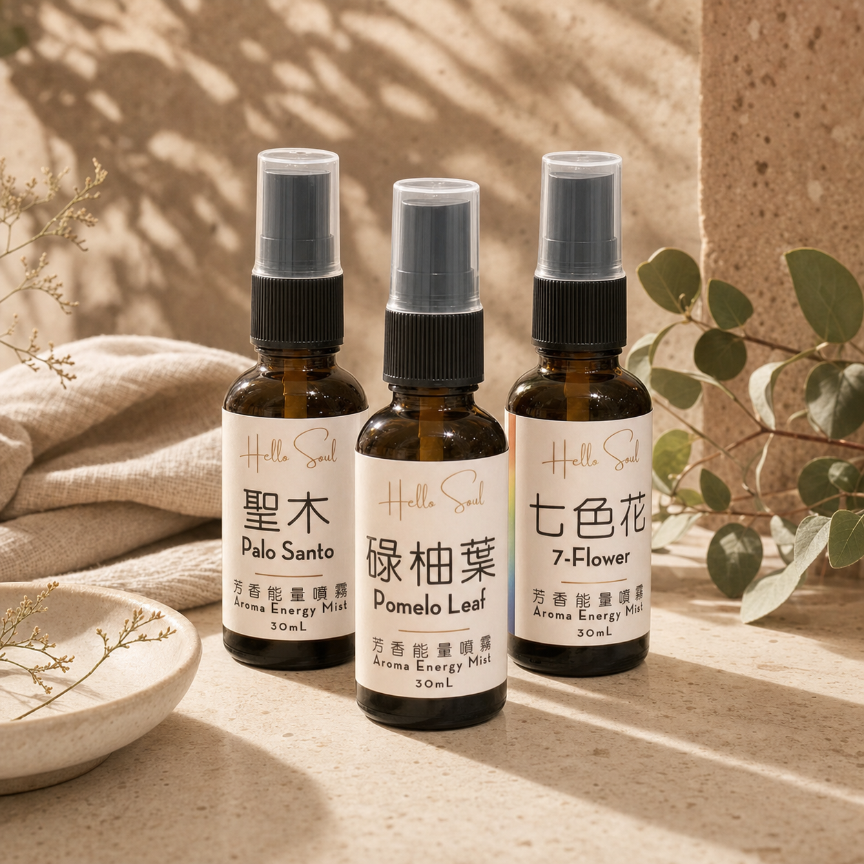 能量香氣噴霧禮盒|一盒3支