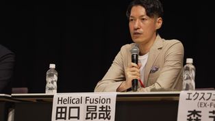 フュージョンエネルギー産業協議会 講演会にCEO田口が登壇しました