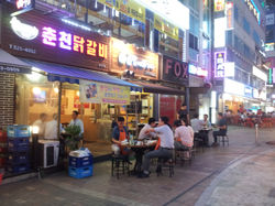 삼산직영점