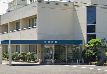 医療法人越智外科胃腸科の外観