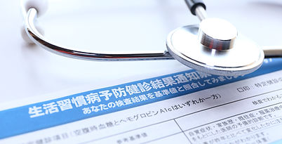 生活習慣予防検診の結果通知書と聴診器