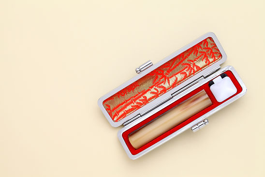 印鑑ケースに入ったはんこ