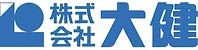 株式会社大健のロゴマーク