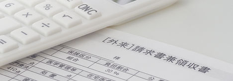 電卓と病院の請求書兼領収書