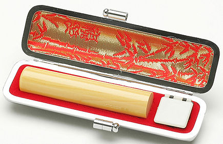 個人印鑑(実印・銀行印・認印)