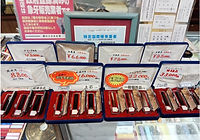 印鑑の材質は黒水牛・牛角など