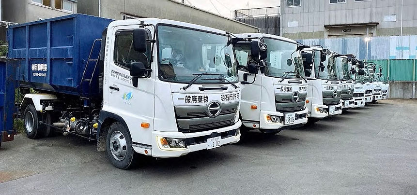 有限会社明和興業のトラック