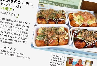月間新潟.jpeg