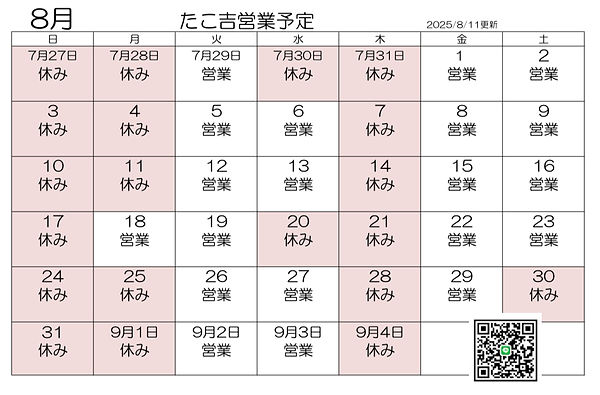 image0.jpeg