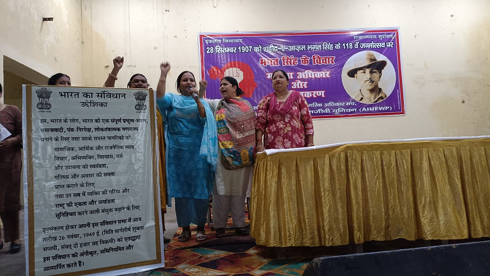 Women UNITE on Bhagat Singh anniversary
