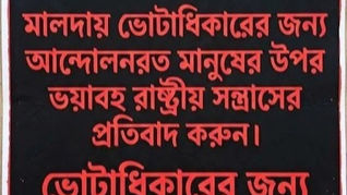 West Bengal polls