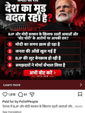 Modi gyanesh