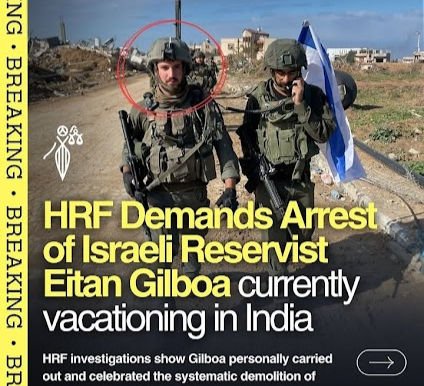 IDF in India