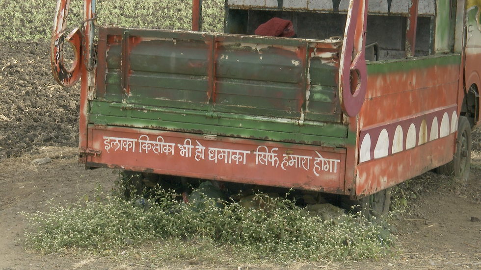 Dhamaka: Still from Working Girls