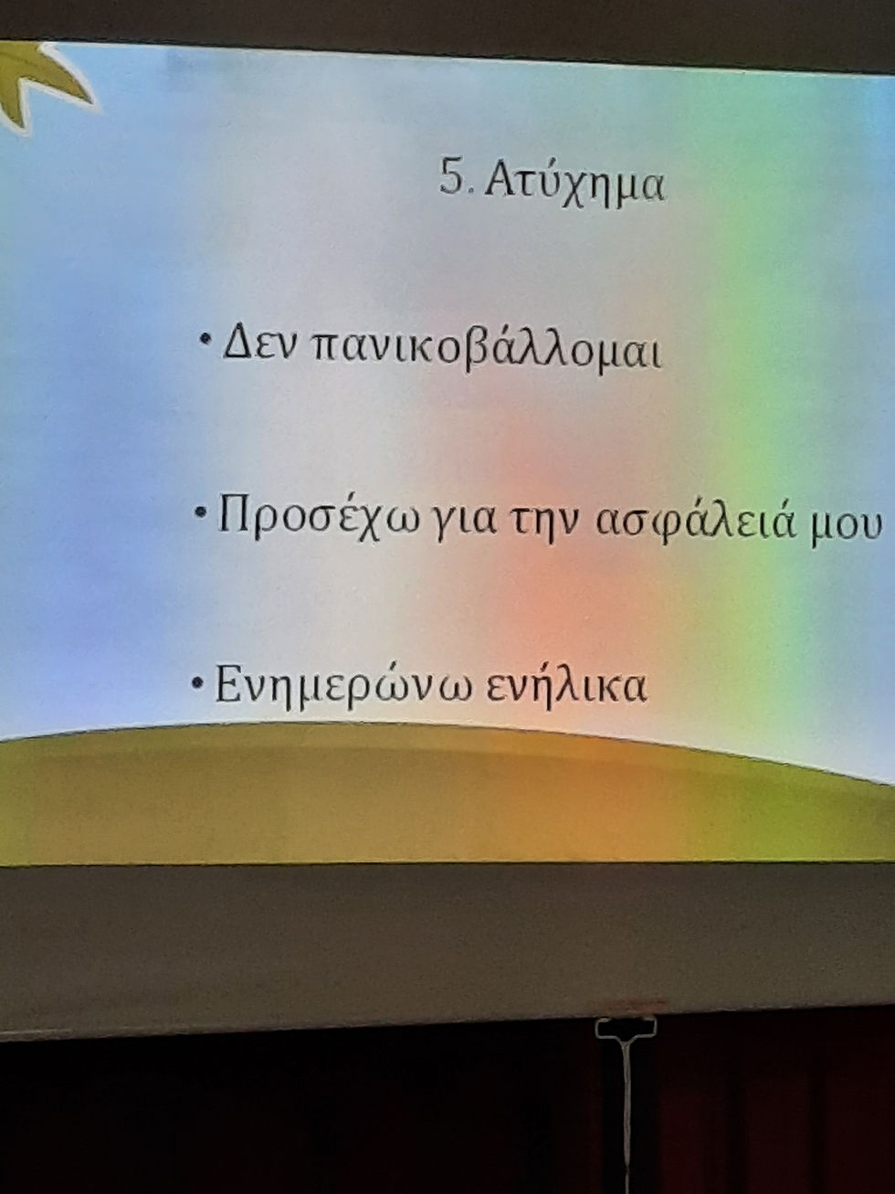20211119_104450
