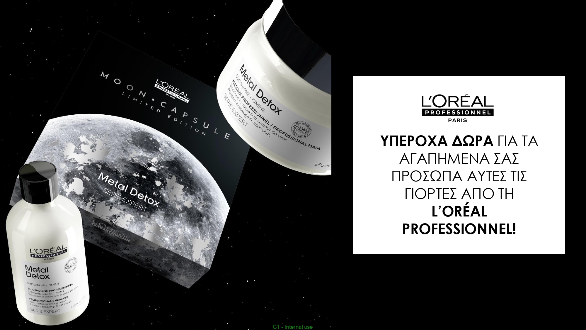 MOON CAPSULE LIMITED EDITION XMAS SETS