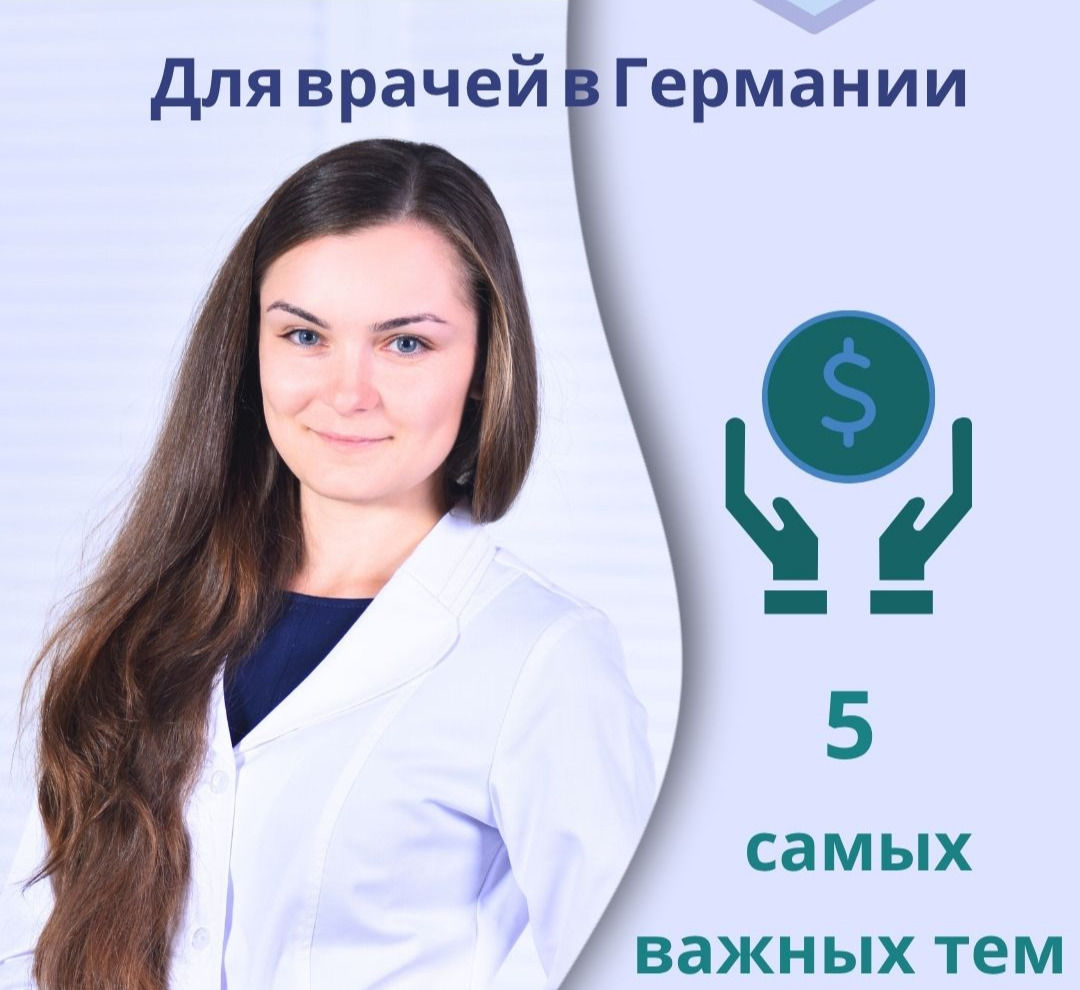 Запись вебинара. Тема 1.