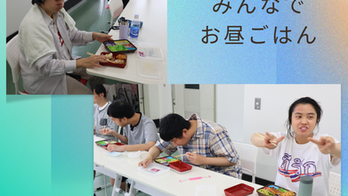 ふたつかの里❝スポーツ大会❞