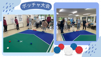 6月20日(土)余暇活動『室内ゲーム』