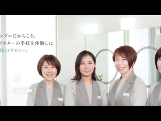 ARAUTE GINZA 出演情報
