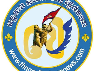 Thngay7 Makara News – A Symbol of National Pride and Information