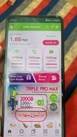 WhatsApp Image 2025-03-17 at 13.47.32_c94316b7