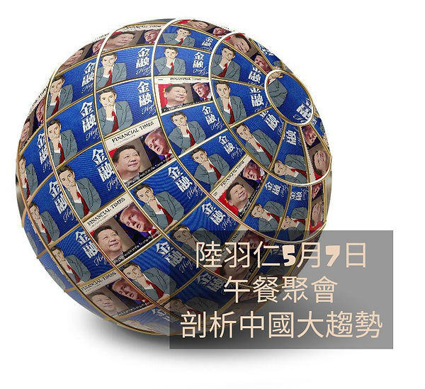 陸羽仁