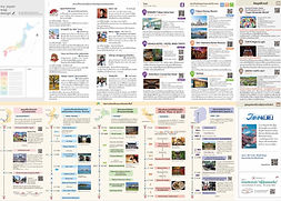 2026★A2myjapanmap2.jpg