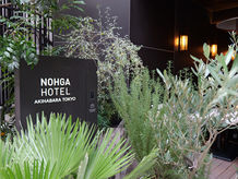 สัมผัสความศิลปะและดนตรี ในโรงแรมใจกลางอากิฮาบาระ「NOHGA HOTEL AKIHABARA TOKYO」