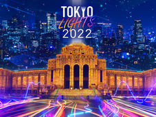 “งานแสดงแสง" ที่ดีที่สุดในโลก TOKYO LIGHTS