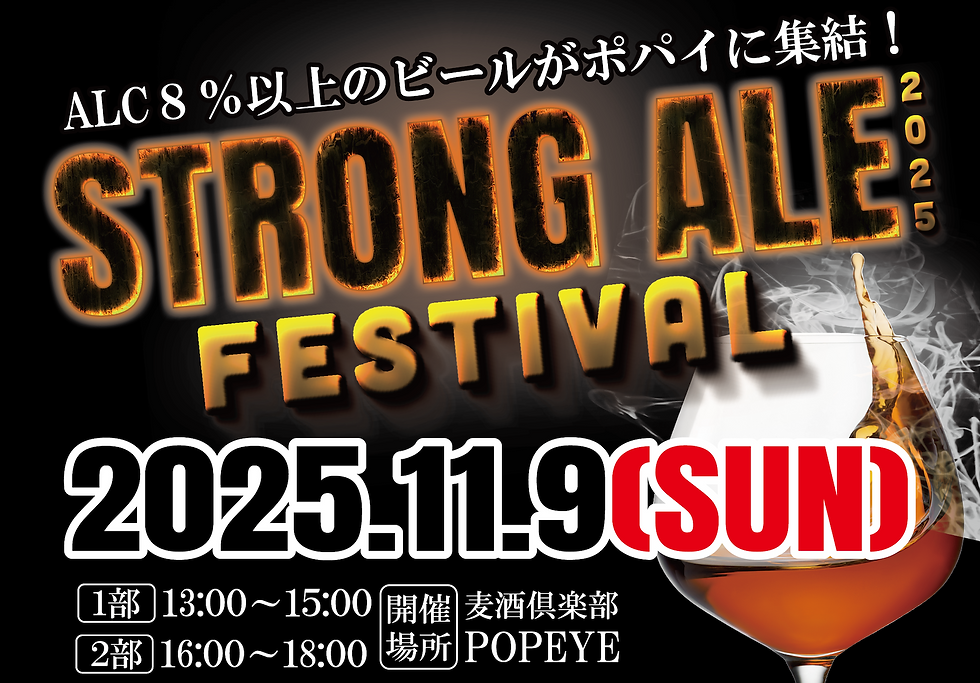 フライヤー2025横長のコピー.png