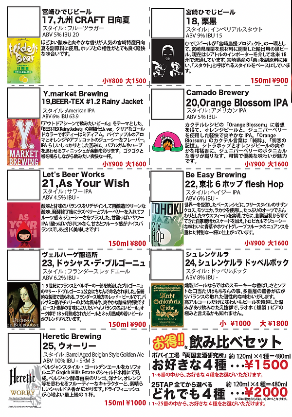 スクリーンショット 2025-11-19 11.55.15.png