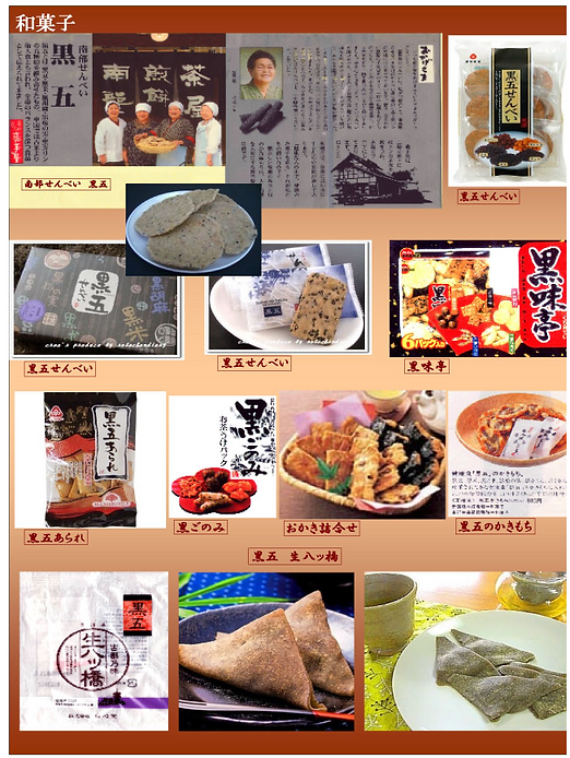 スクリーンショット 2020-11-27 23.35.13.png