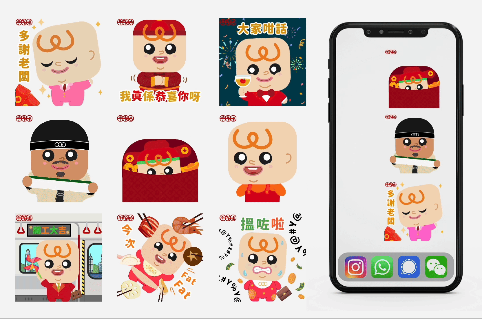 Baby_square_2025_CNY.gif