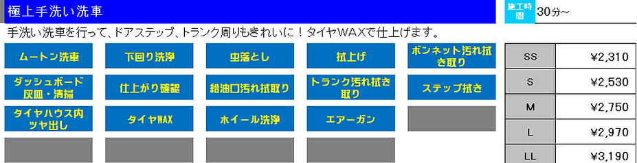 スクリーンショット 2026-04-17 132436.png