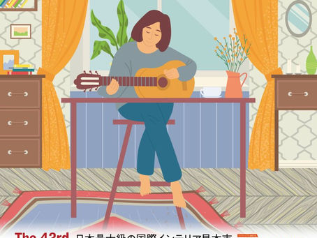「JAPANTEX2024」に出展いたします。