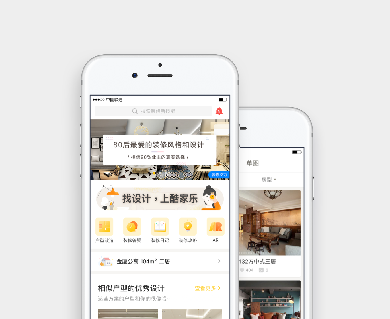 COOHOM App