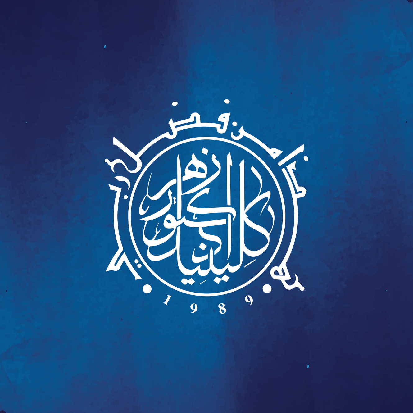 Poliklinik Dr Azhar Dan Rakan Rakan