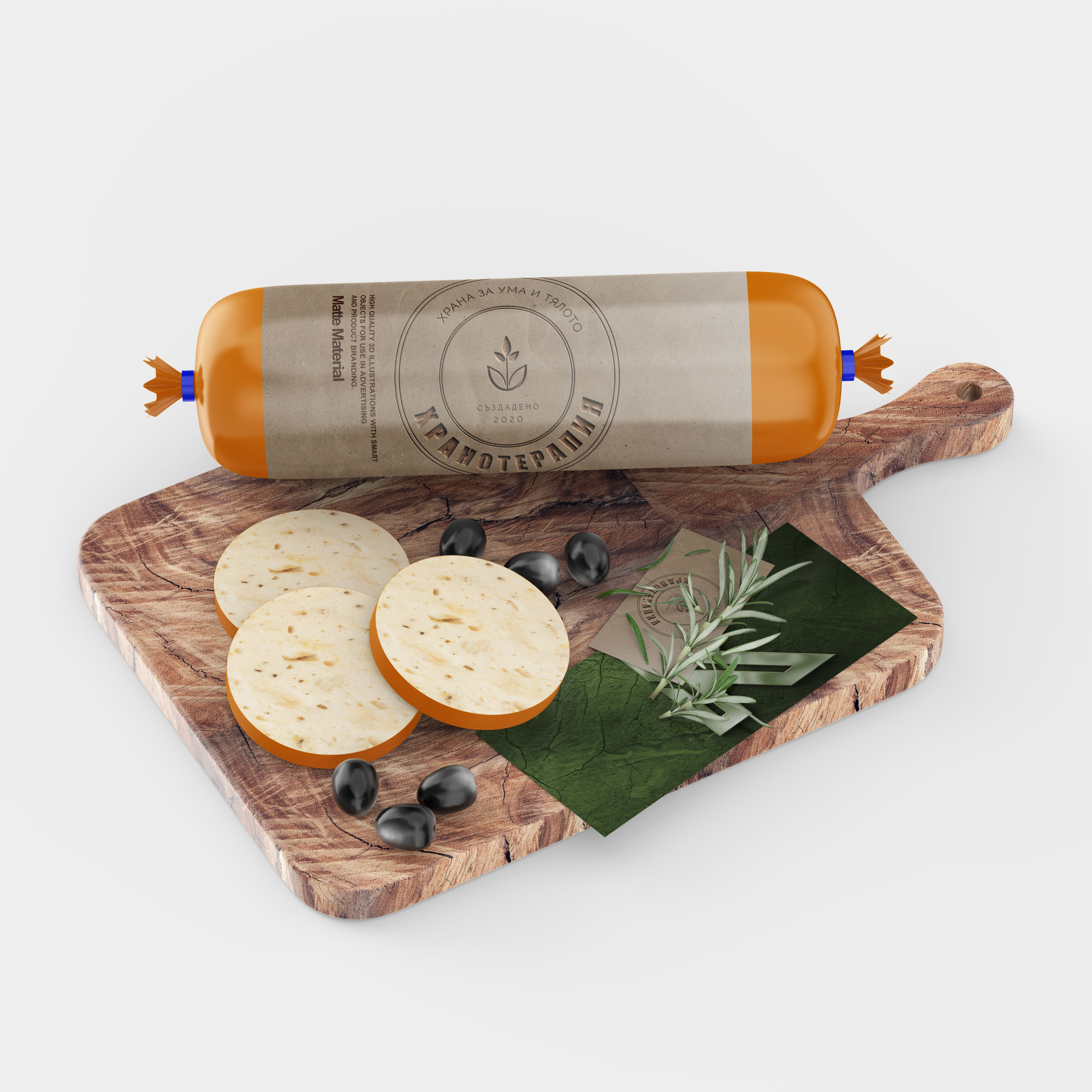 smoked cheese.jpg