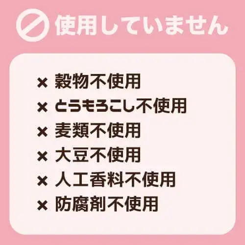 サムネイル： Instinct MIXERS（インスティンクト）スキン＆コート（皮膚被毛）犬用栄養補助食