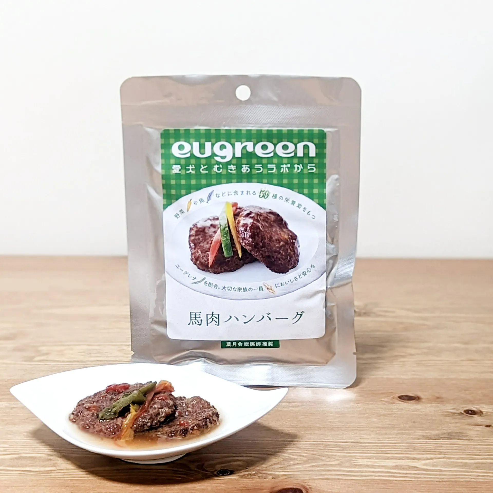 ユーグリーン Eugreen 馬肉ハンバーグ 犬用お惣菜 Sjペット通販 Morgan