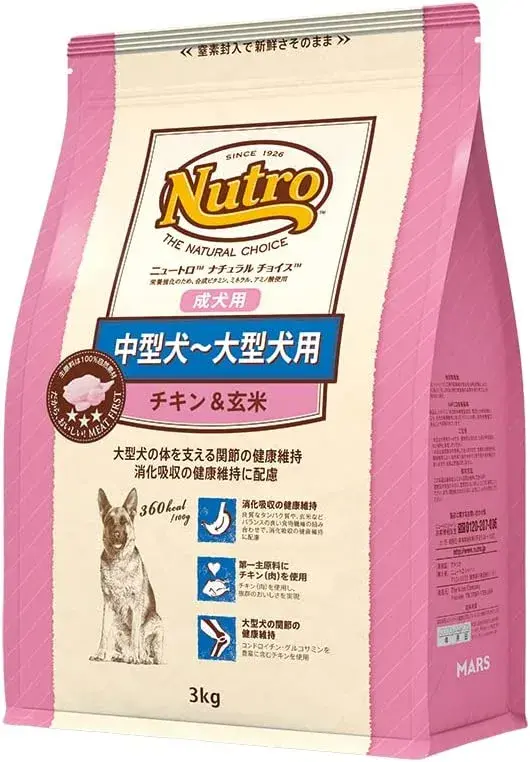 ニュートロ ナチュラル チョイス 中型犬～大型犬 成犬用 チキン&玄米 ドッグフード 総合栄養食（Nutro Natural Choice）