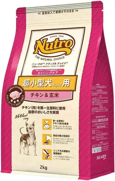ニュートロ ナチュラルチョイス 4kg以下超小型犬  エイジングケア チキン 玄米ドッグフード 総合栄養食（Nutro Natural Choice）